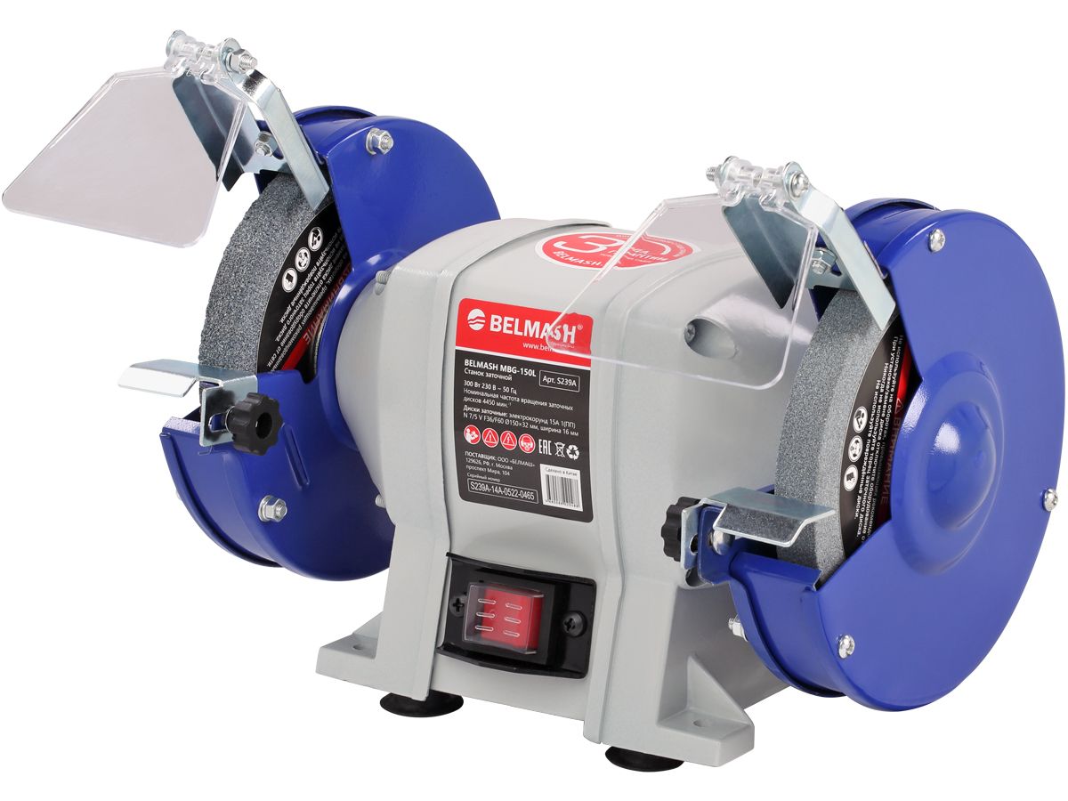 Электроточила