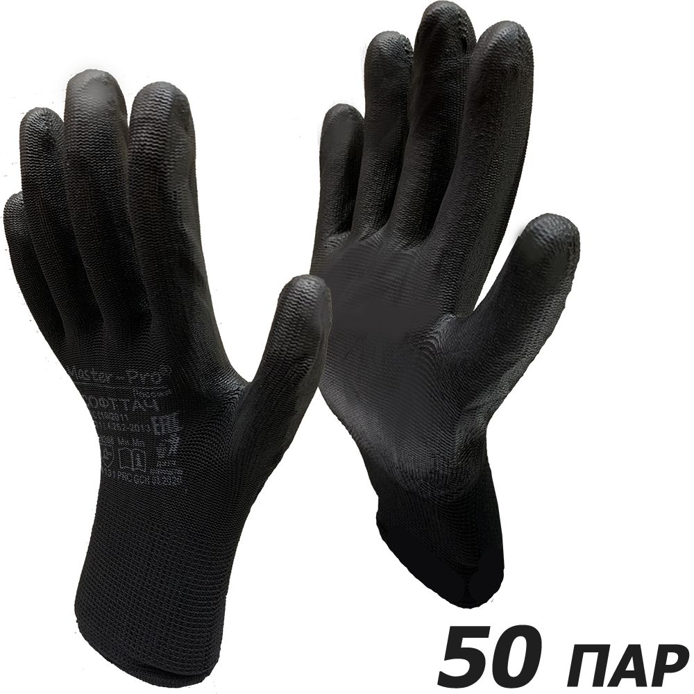 24 белых перчатки и 20 черных. Gward перчатки нейлоновые Black размер 7 s 6 пар.