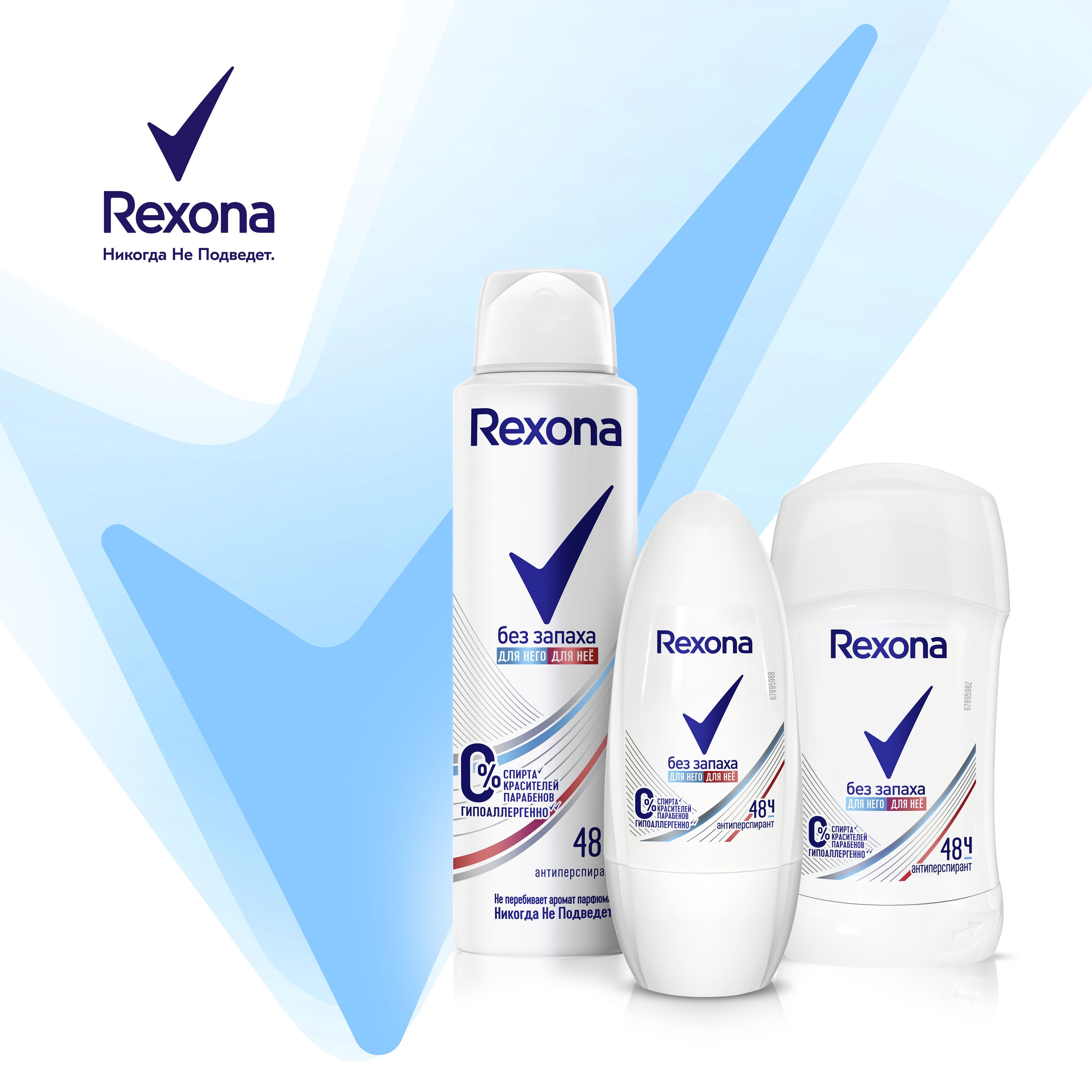 Дезодорант Rexona Женский Купить