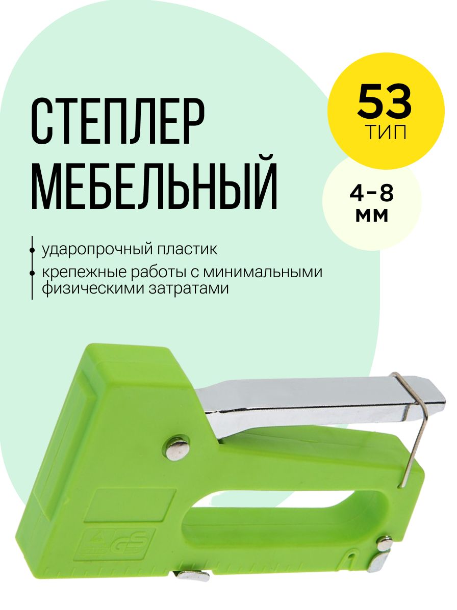 Пластик мебельный 4 мм