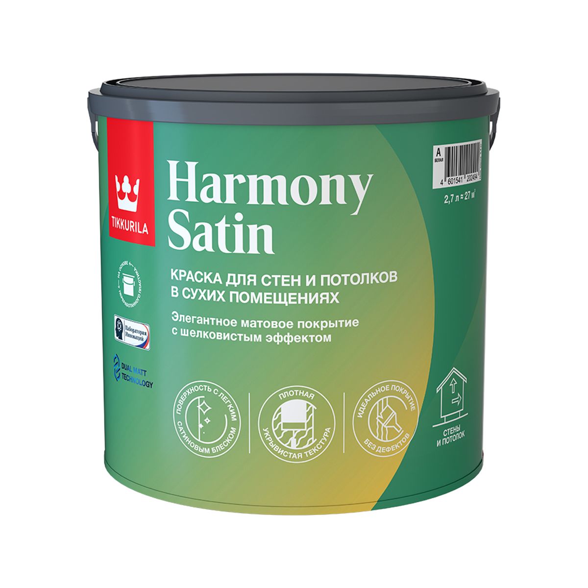 Tikkurila harmony