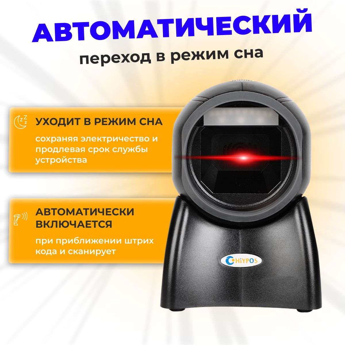 Сканер офисный Сканер офисный