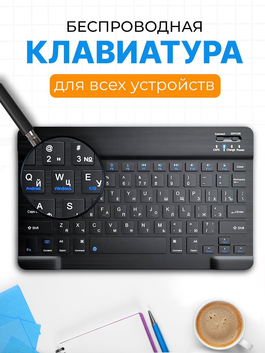 КлавиатурабеспроводнаяминиBluetoothTengoTechклавиатурадляпланшета,длятелефона