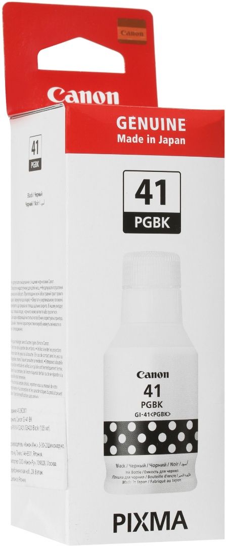 Чернила canon 41. Gi 41 pgbk. Canon gi-41 (pgbk. Gi 41 pgbk. Gi 41 pgbk.