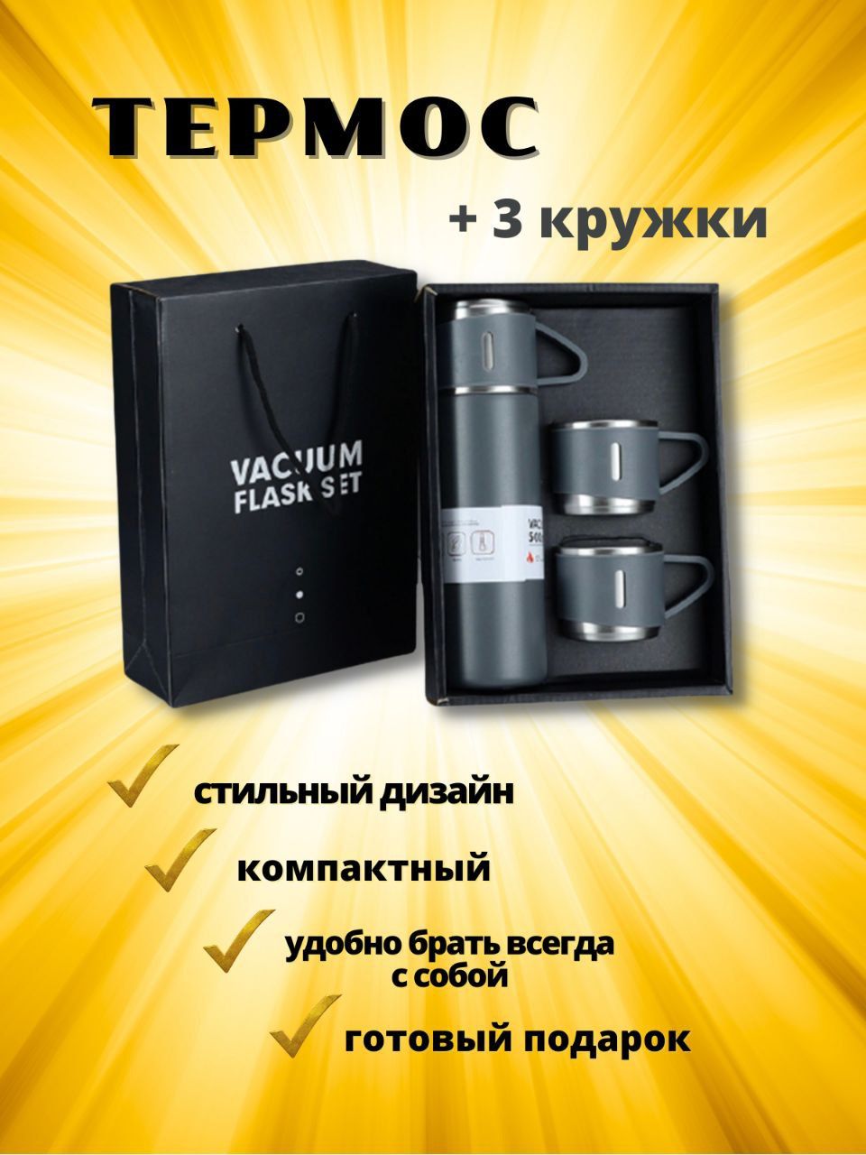 Thermos 2. Погода термос. Термос арктика 105-1000 серебристый. Термос thermos king sk2010. Thermos jbg-1800 1.