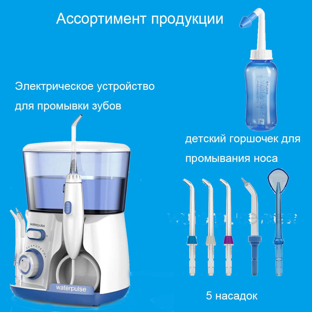 Ирригатор полости рта стационарный отзывы. Ирригатор полости рта стационарный отзывы