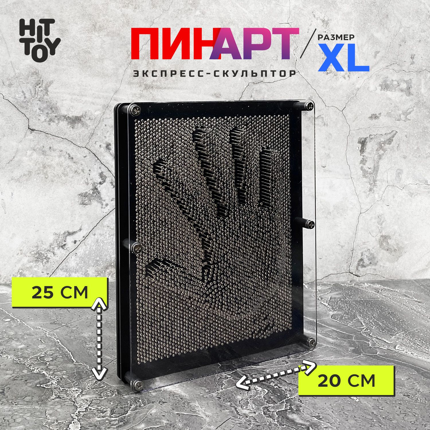 Экспресс Скульптор Pinart купить на OZON по низкой цене