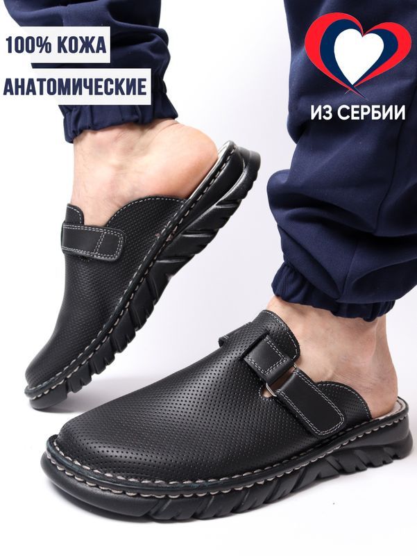 СаборабочиеMilkashoes&more