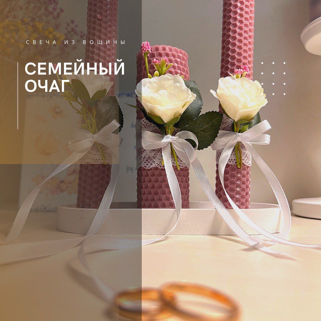 Семейный очаг тверь официальный сайт