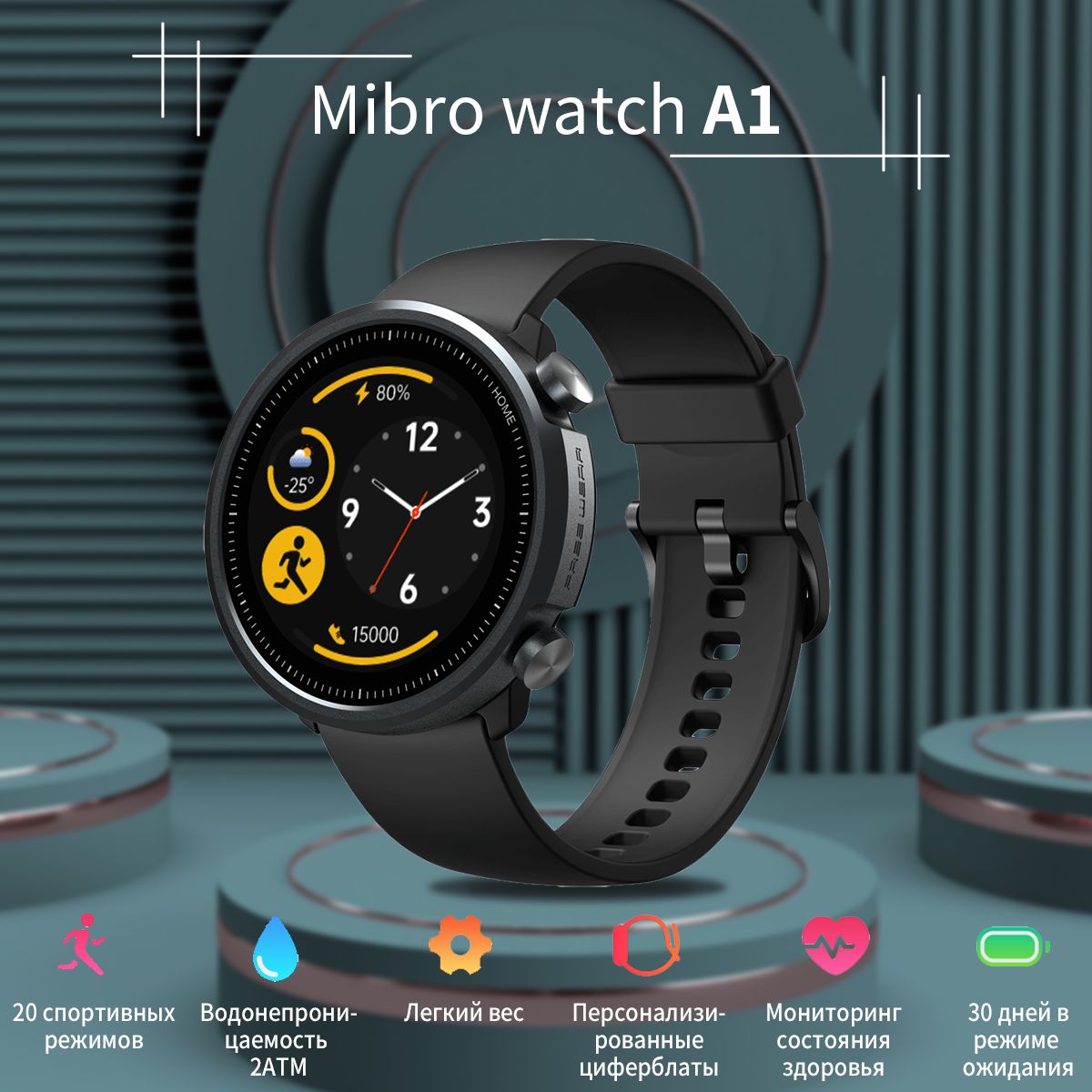 Часы xiaomi mibro gs pro. Смарт-часы Mibro watch GS Pro (2 ремешка в комплекте). Mibro a1 (xpaw007). Циферблат Mibro GS Pro. Xiaomi Mibro watch GS Pro.