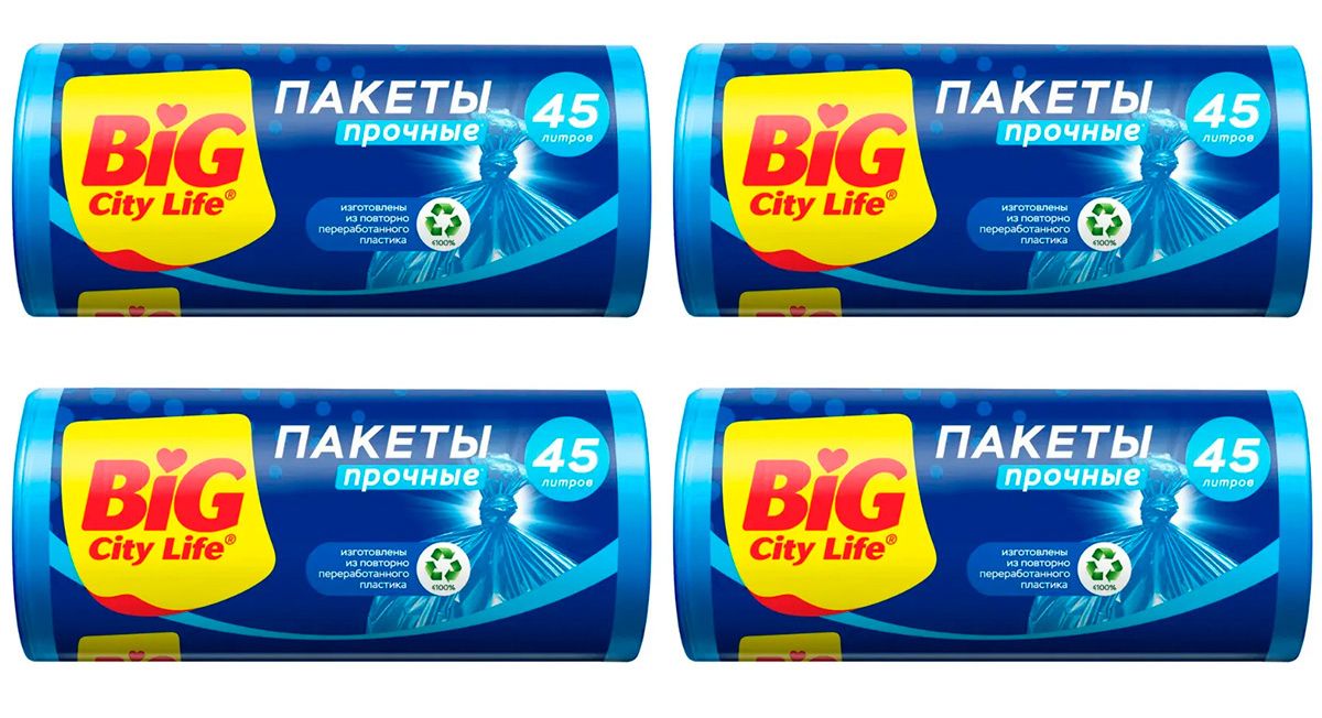 BIGCityПакетыдлямусораHD55х70см45л20штсиние(4уп)