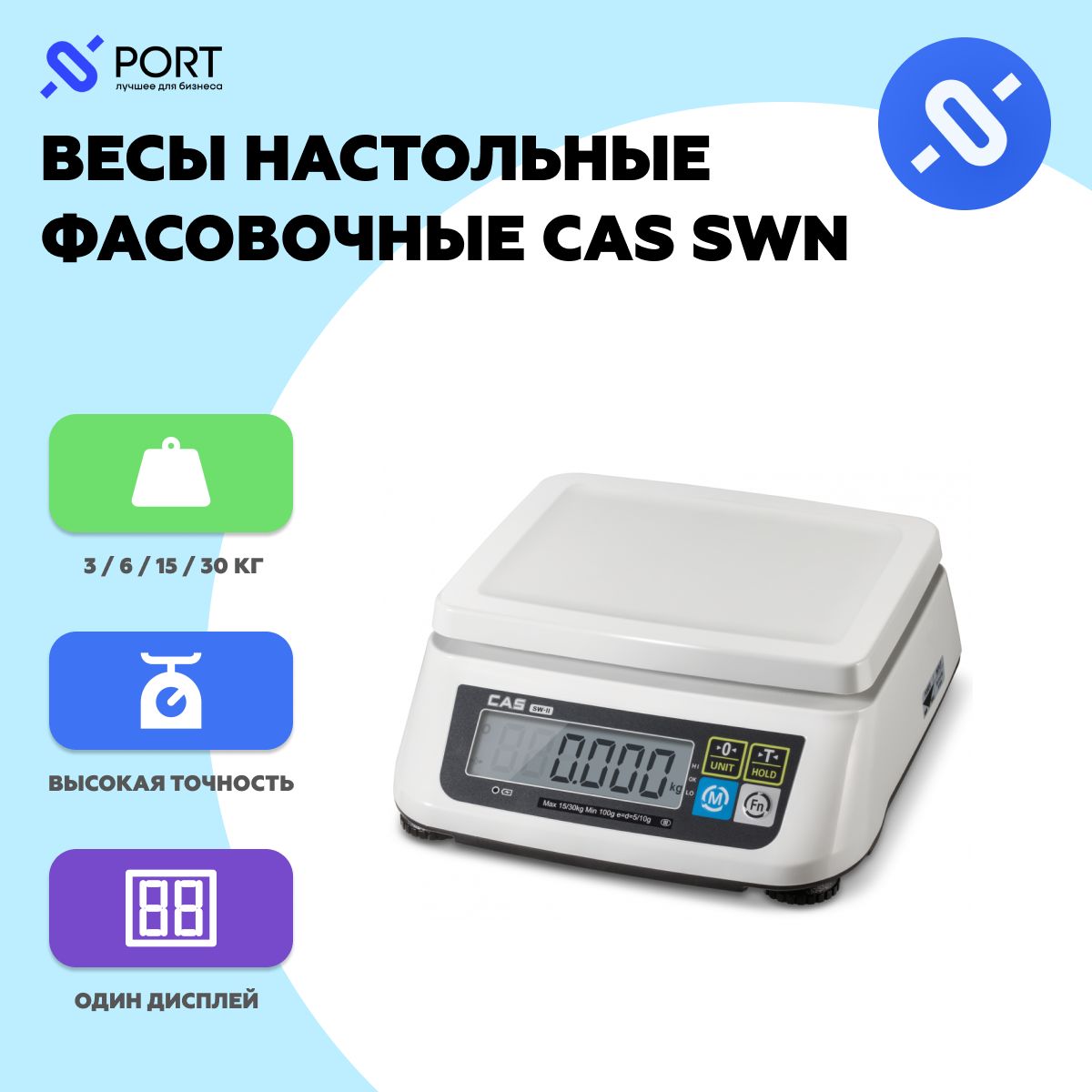 Swn cas. Весы торговые фасовочные CAS-SWN 6c. Весы торговые штрих-слим т300 со вторым дисплеем. Весы торговые Diamond. Весы торговые Alex s e.