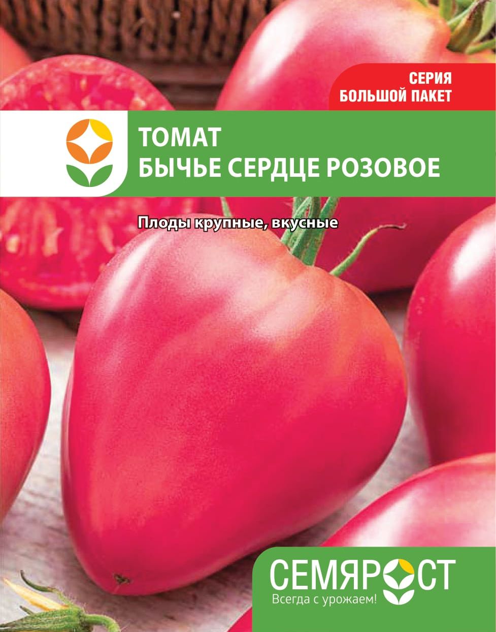 Семена Бычье Сердце Компакт Купить