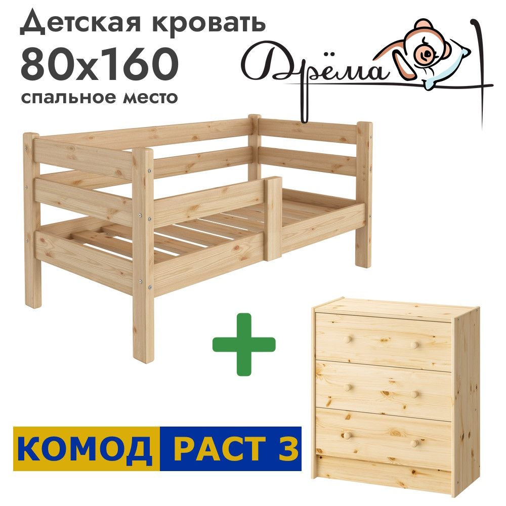 Profi hobby кровать