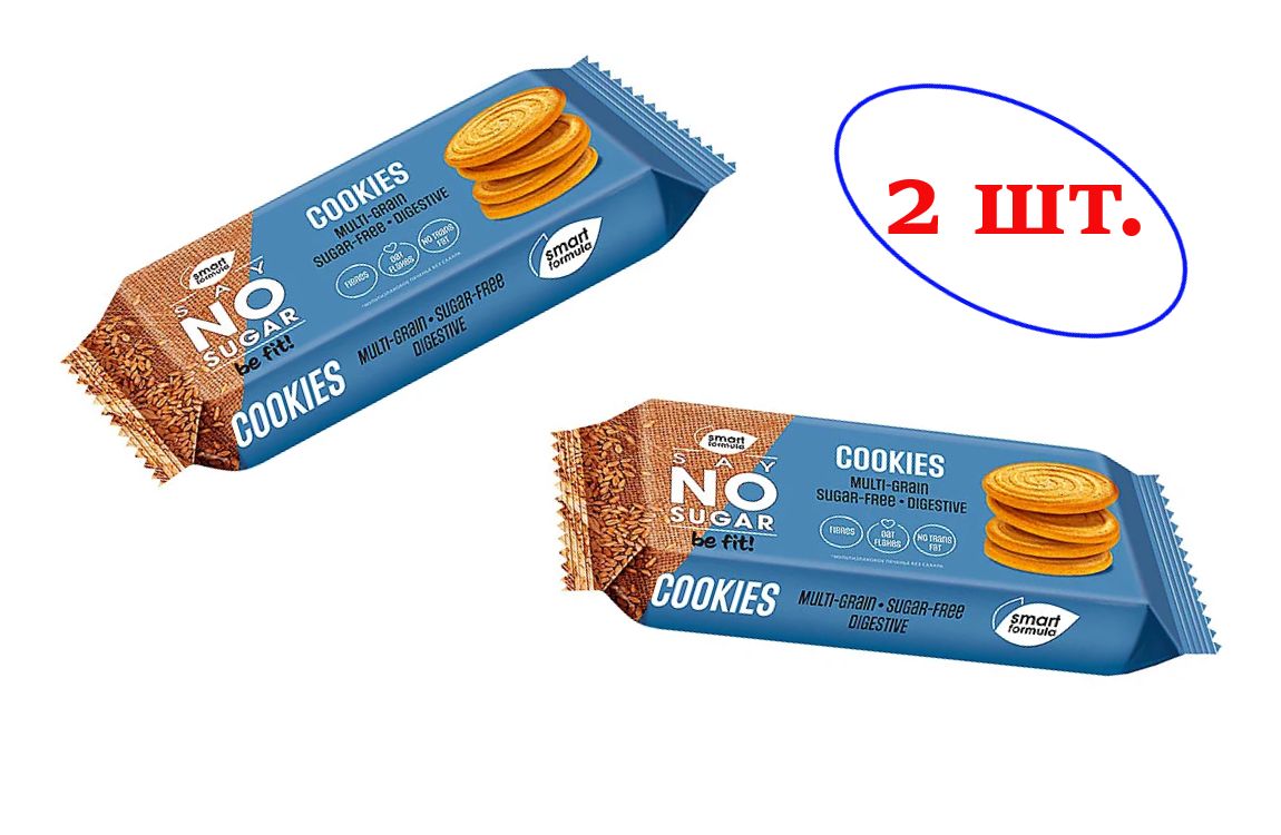 Smart cookie. Печенье смарт формула мультизлаковое без сахара. Крекеры Smart Formula. Мульти-лаковые печенье Smart вот формула мультизлаковой. Печенье смарт формула 156 грамм.