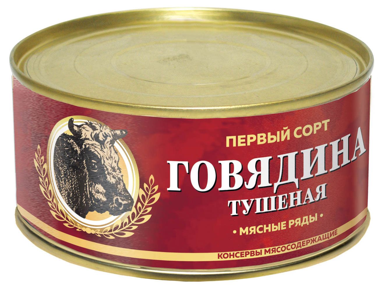 Говядина тушеная отзывы. Говядина тушеная мясные ряды ж/б 325г. Говядина тушеная Главпродукт. Говядина тушеная 325г коралл. Говядина тушеная Главпродукт 325г.