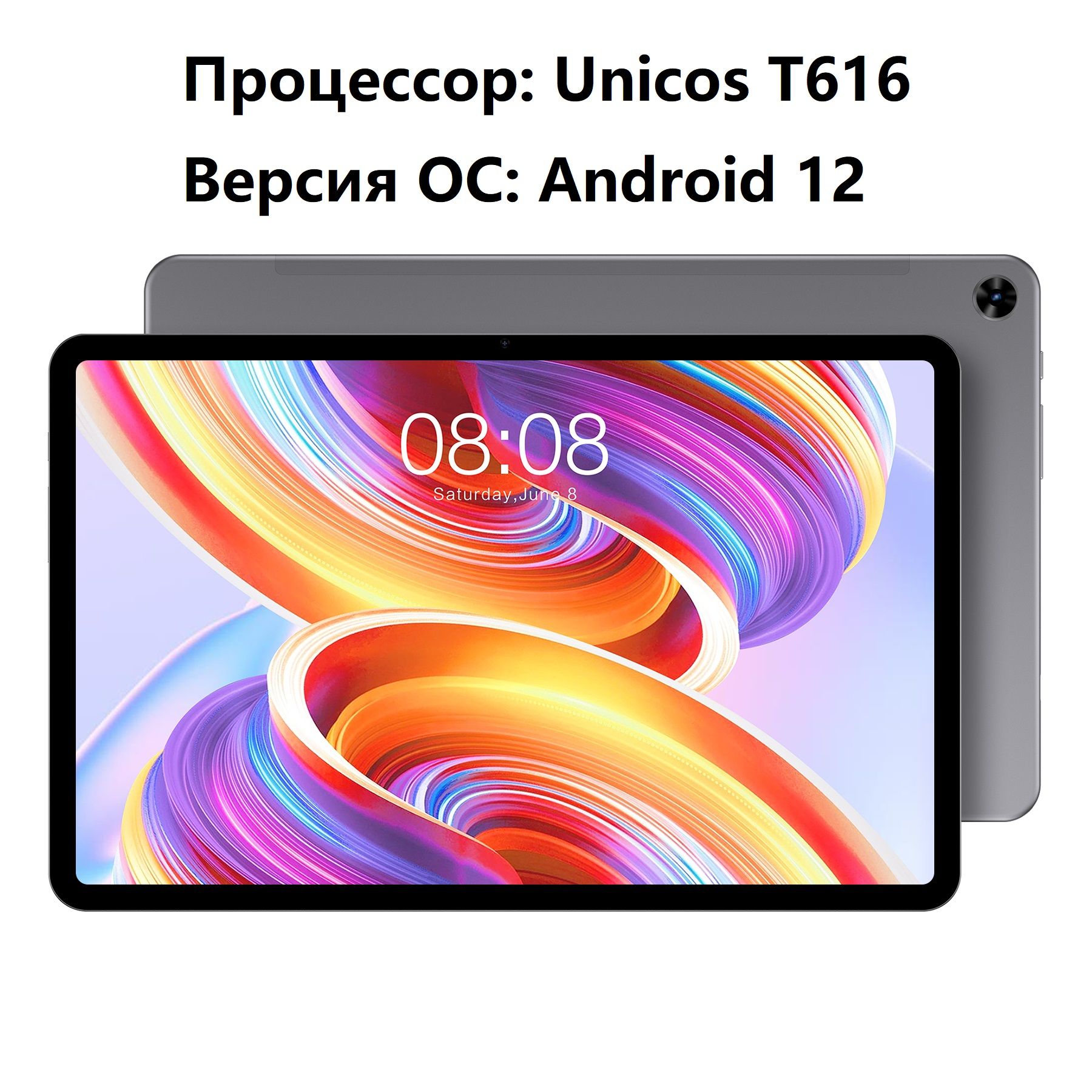 Teclast p50 premium set 11