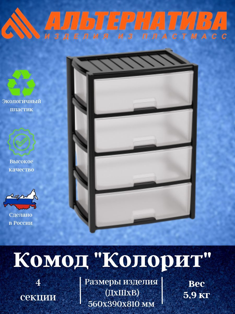 Полка strong ms 120x60