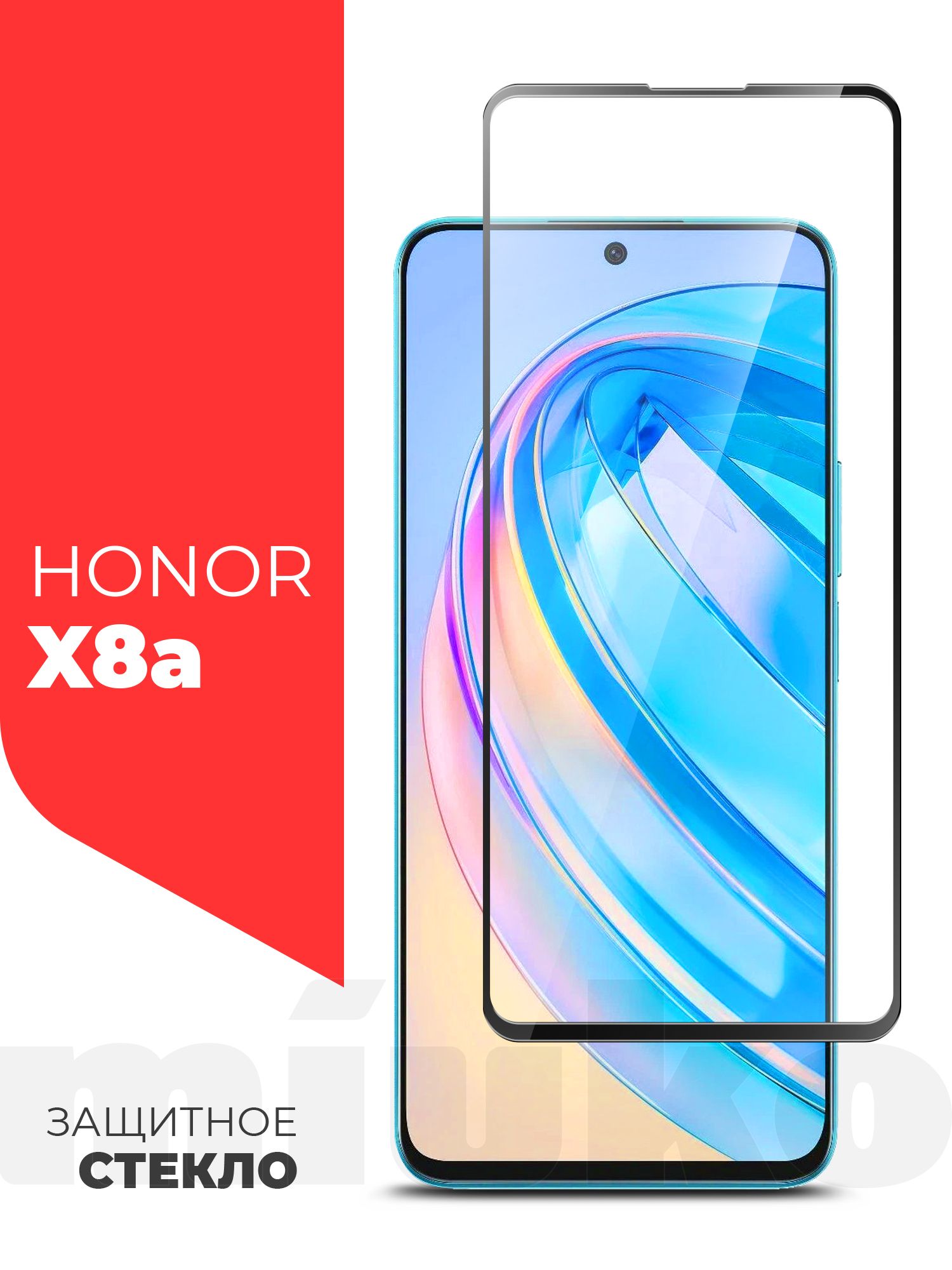 Смартфон Honor 8x Max Купить