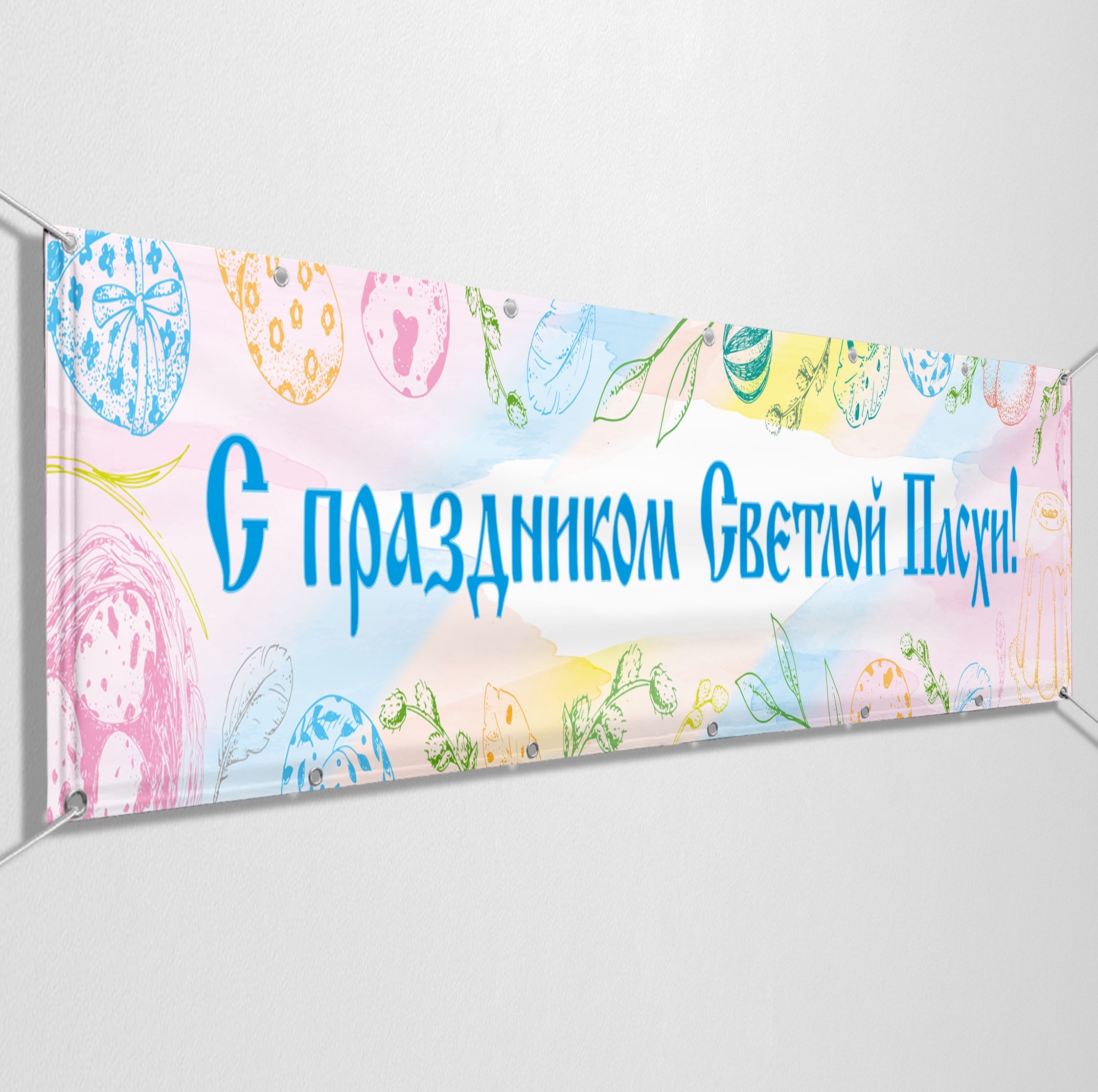 баннер с фотографиями. реклама баннер. баннер футбольного клуба. дешевые баннеры. рекламно производственная компания баннер.