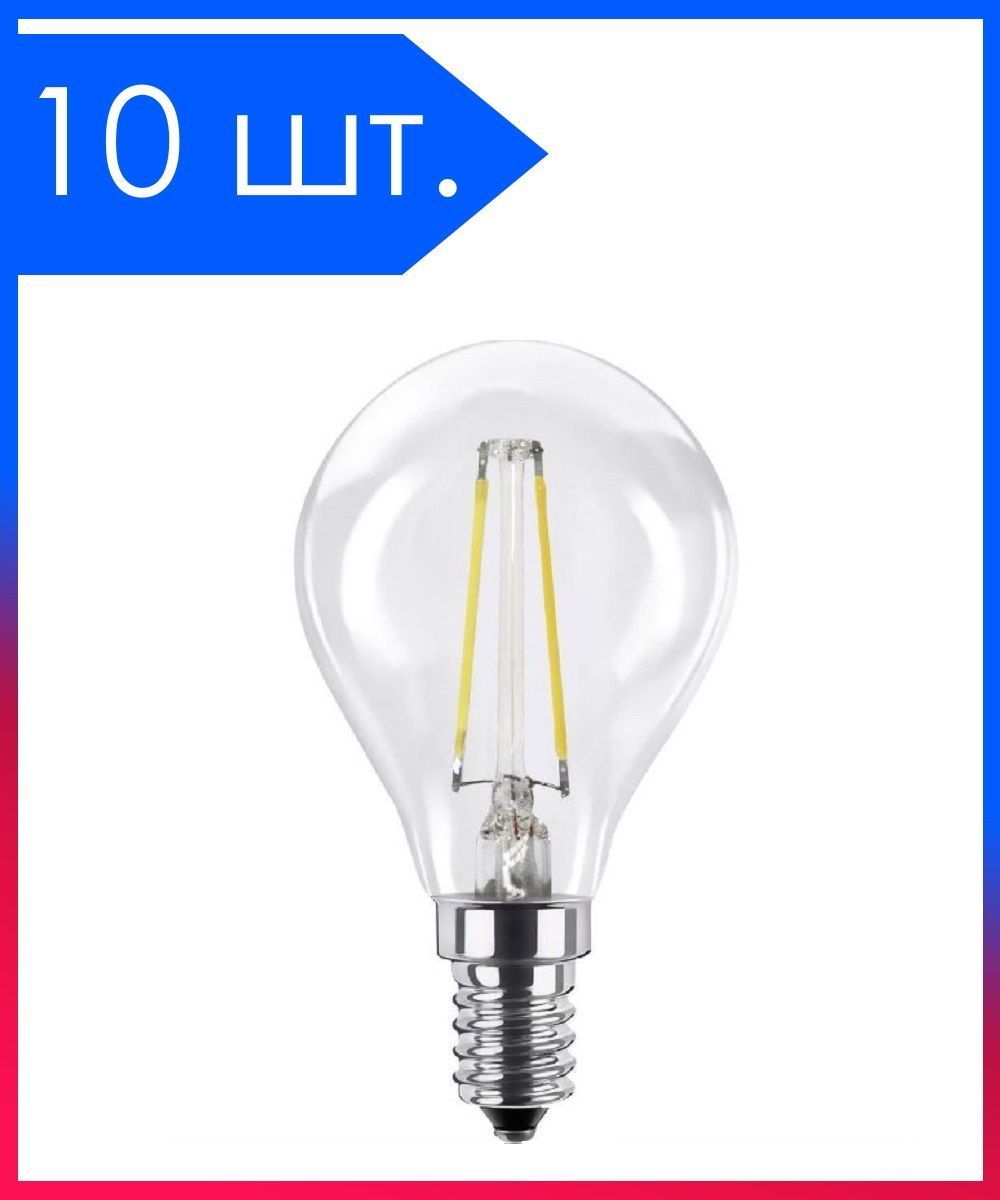 Лампа колба. Лампа филамент е14. Led Clear Lamp 2w e14 220-240 2200k t26 Dimmable. Лампа витой филамент е14. Лампочки е14 LBT.