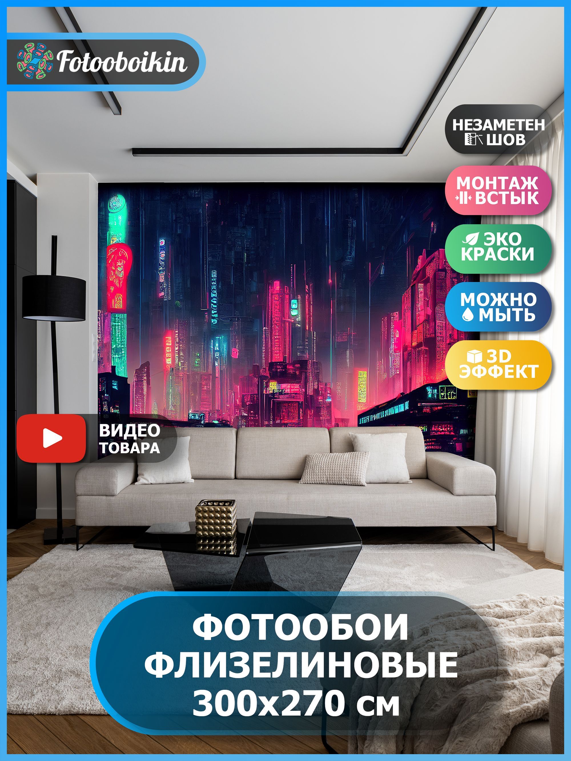Фото Обои Фентези – купить в интернет-магазине OZON по выгодной цене