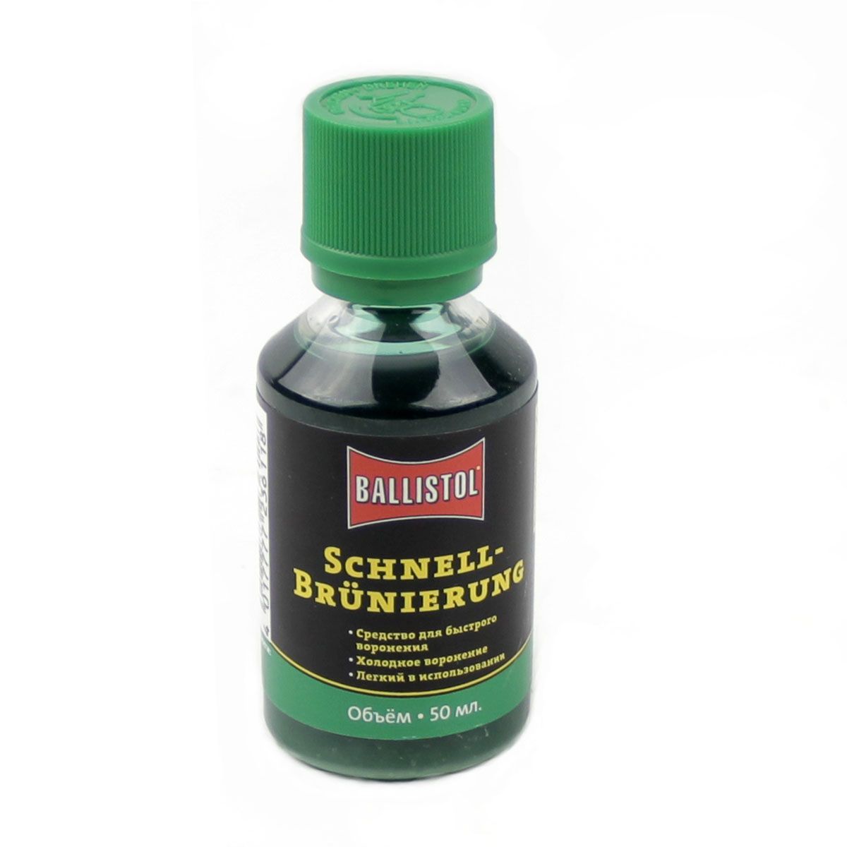 Средство для ВОРОНЕНИЯ Ballistol Schnellbrnierung, 50ml (23630)