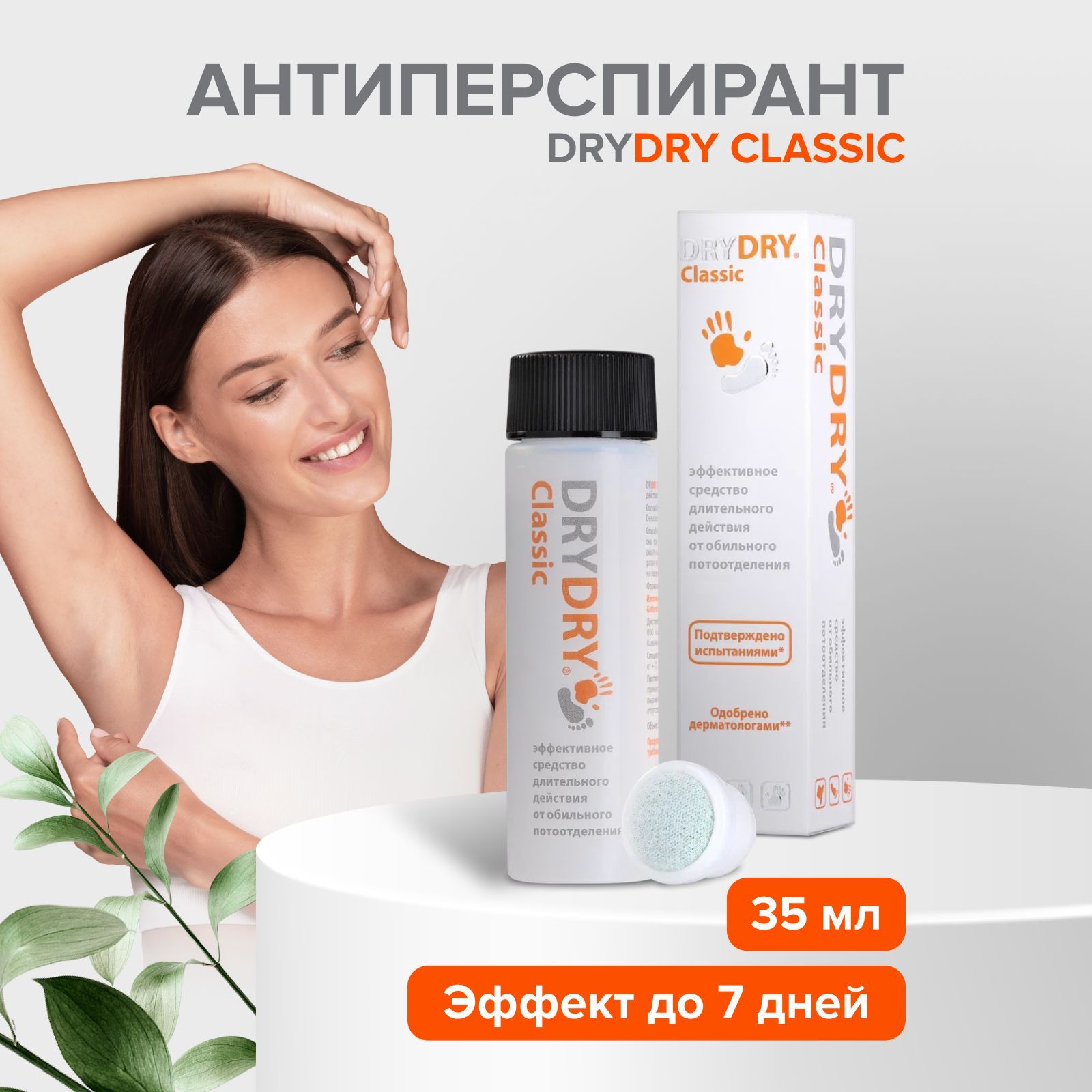 Дезодорант для подмышек, 60 г | AliExpress