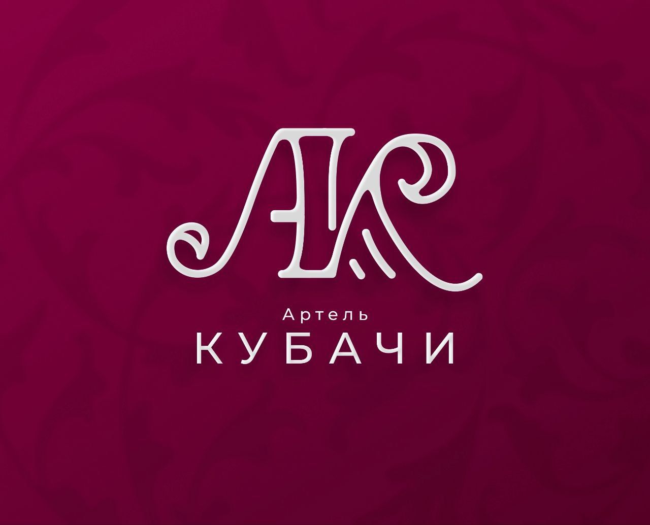 Артель-Кубачи — купить товары Артель-Кубачи в интернет-магазине OZON