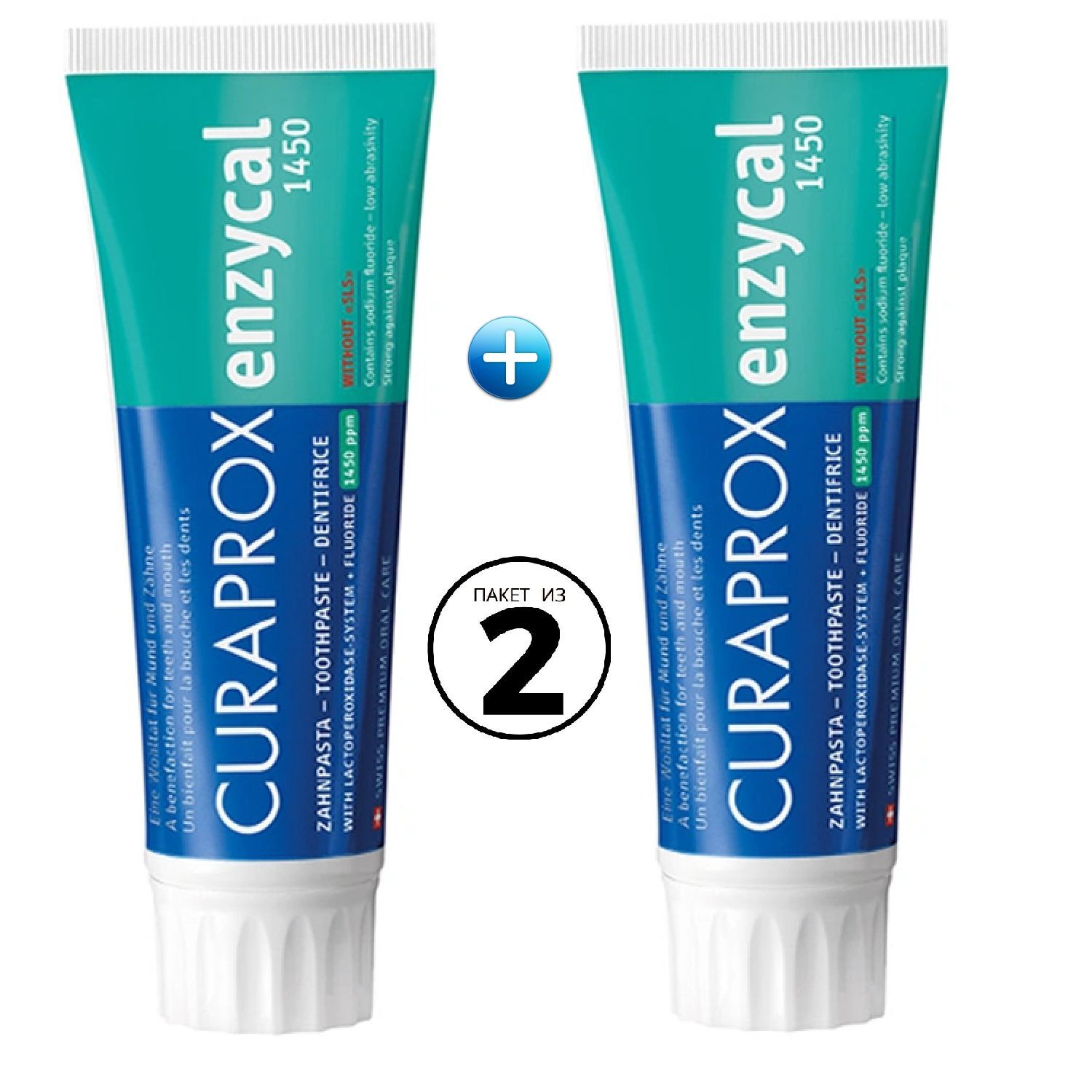 курапрокс 1450 зубная паста. Curaprox enzycal 950. зубная паста curaprox enzycal 1450. зубная паста curaprox enzycal 1450, 75 мл. Curaprox enzycal з/паста 75мл.