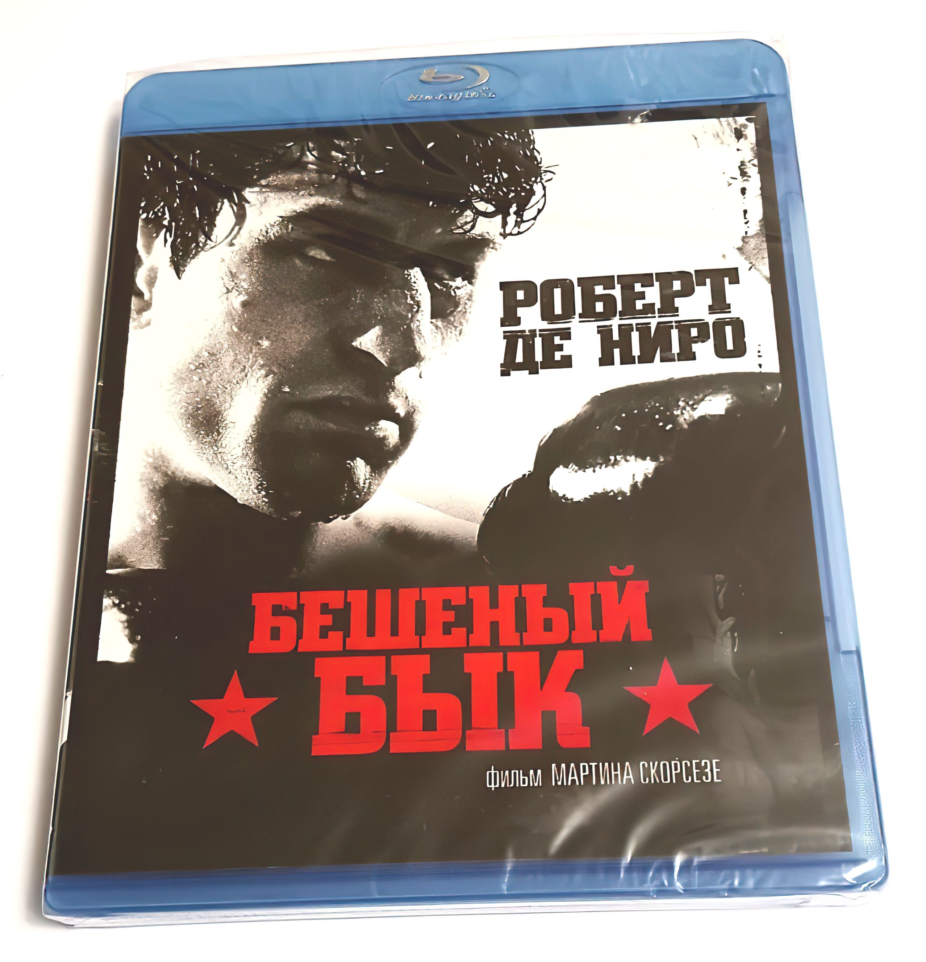 Бешеный бык (1980, Blu-ray, фильм) спортивная драма, биография от Мартина  Скорсезе с Робертом Де Ниро / 16+, тираж Лазер Видео - купить с доставкой  по выгодным ценам в интернет-магазине OZON (888532823)