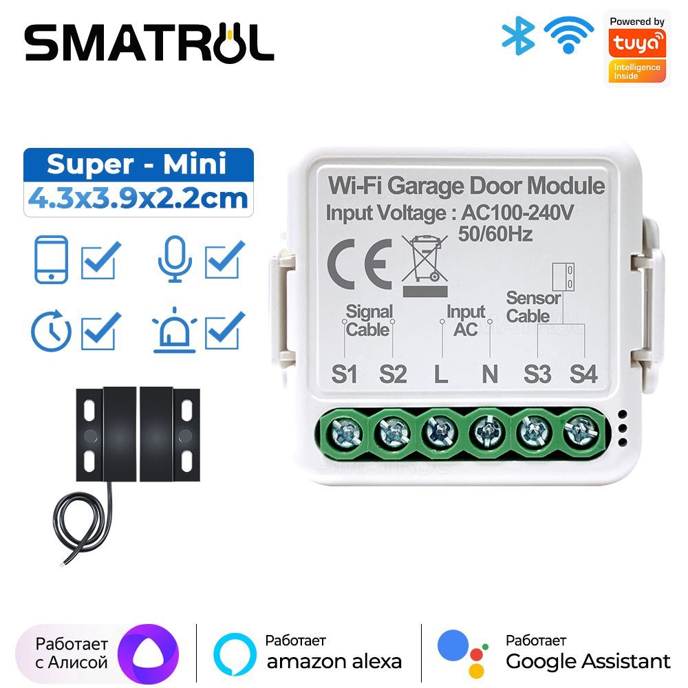 SMATRUL WiFi Tuya Smart Garage Door Switch Датчик Открыватель дверей  Контроллер Smart Life APP поддерживает Яндекс