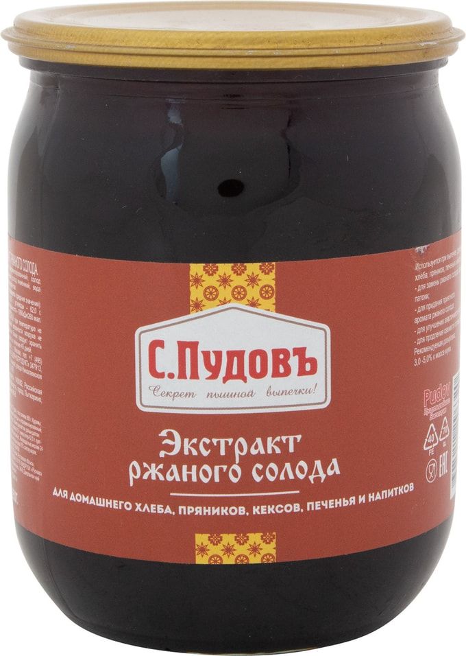 Ферментированный солод для выпечки хлеба. Пудовъ экстракт ржаного солода состав. Ароматизатор экстракт ржаного солода 80кг. Ржаной экстракт. Пудовъ, 650мл.