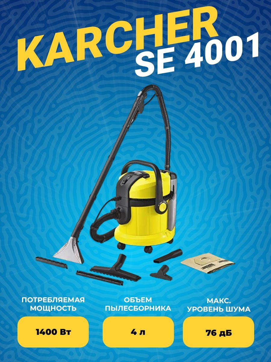 Karcher SE 4001 [1.081-130.0] Aspirapolvere acqua e polvere