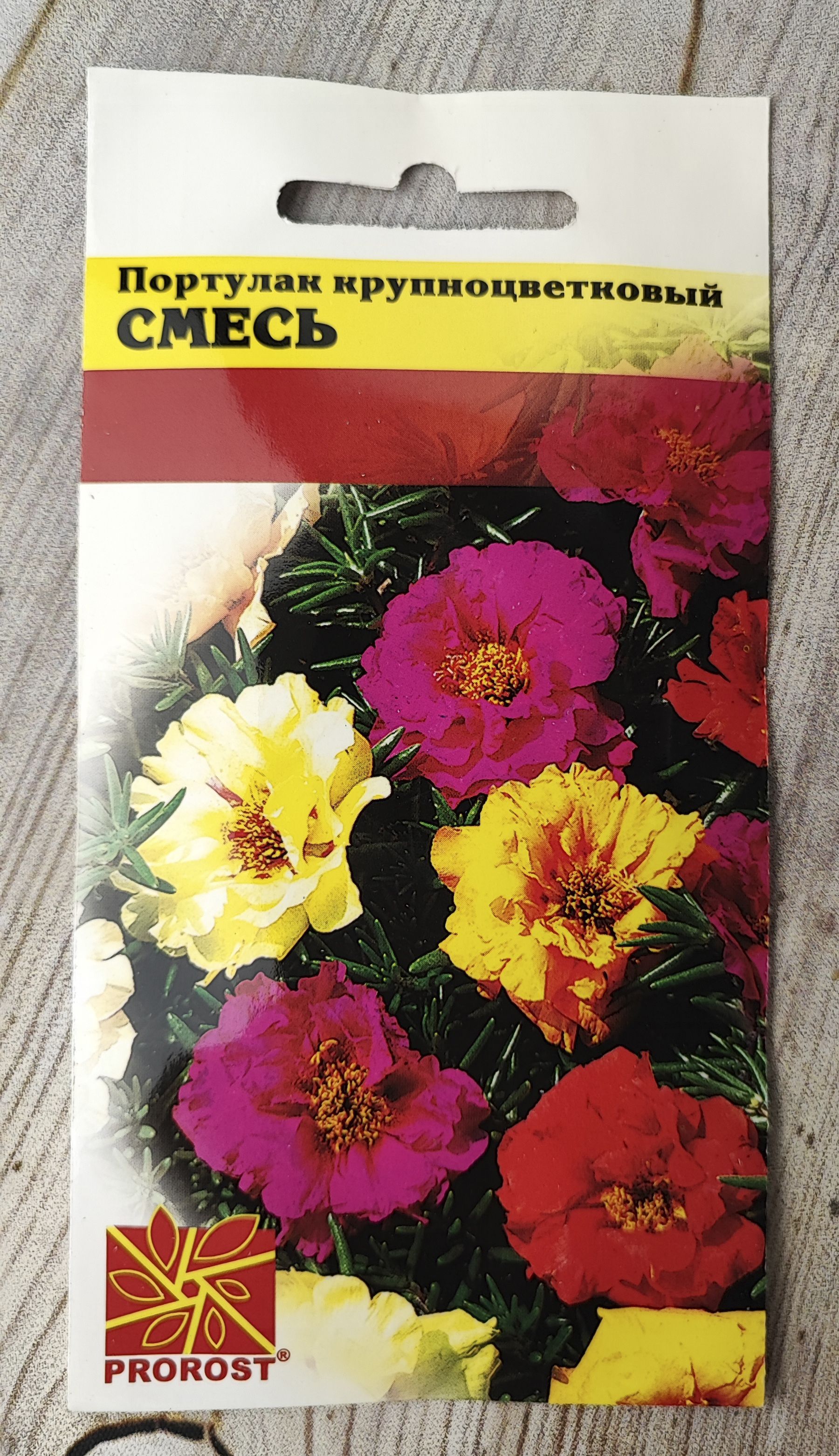 Вискария Холидей смесь