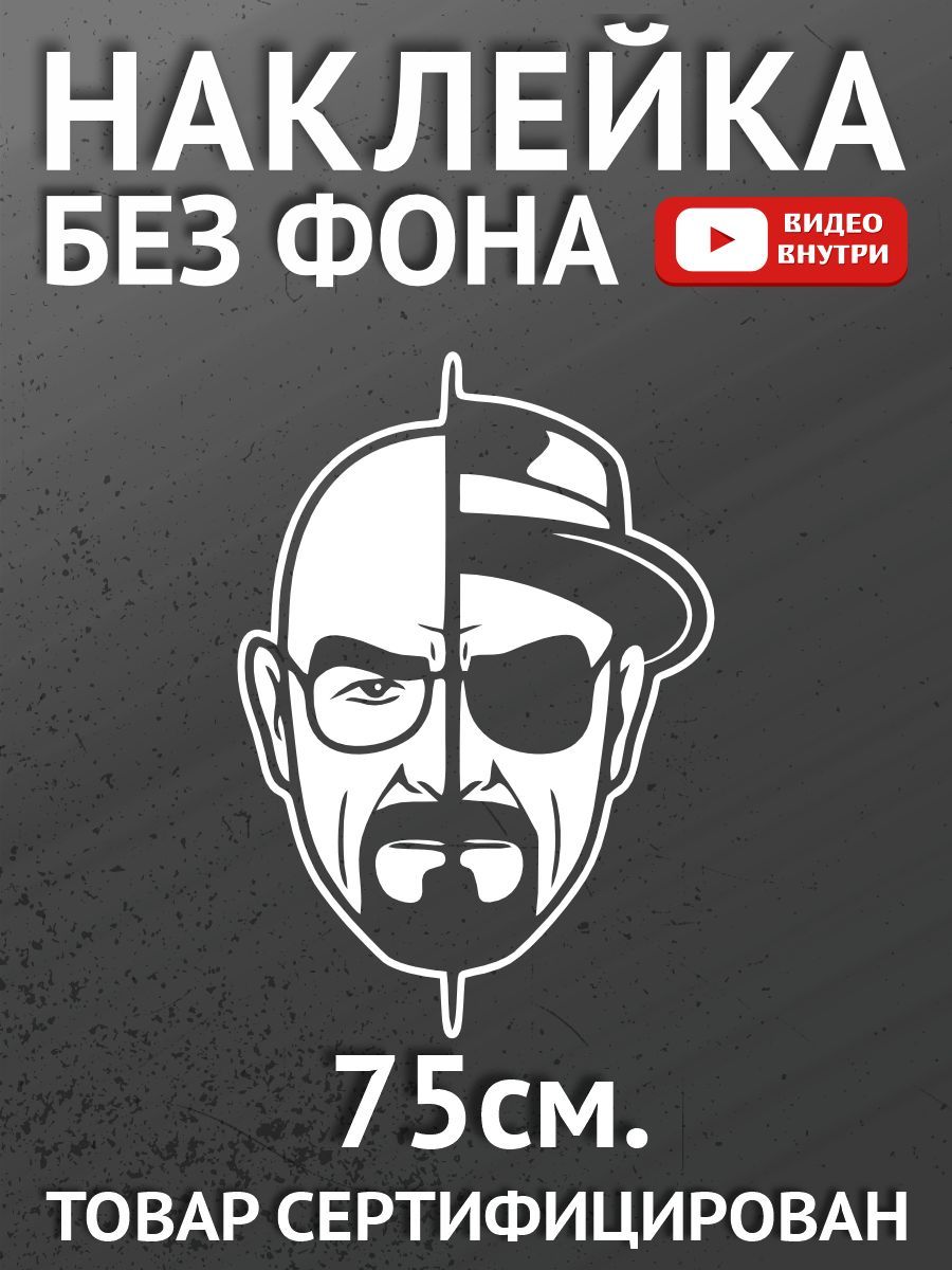 рафаэль манга heisenberg скачать фото 109