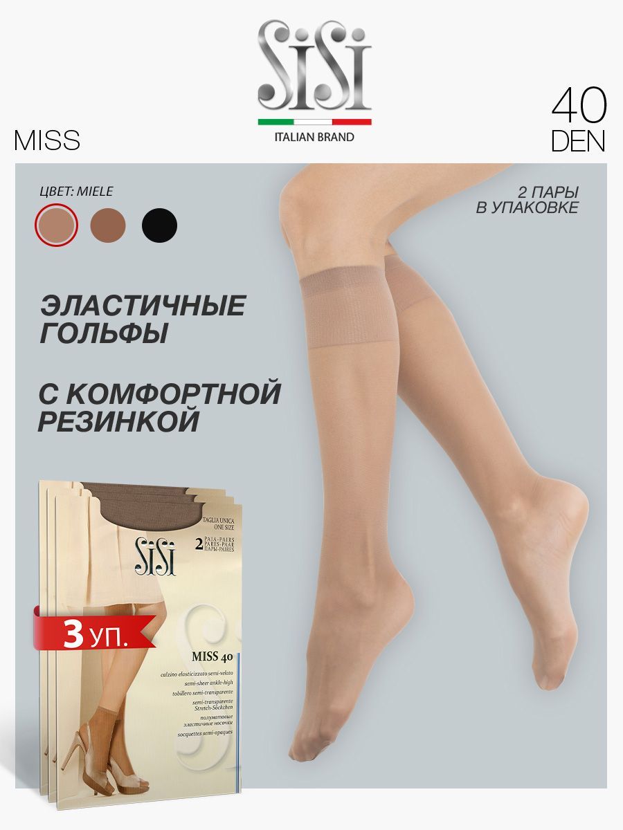 КомплектгольфовSisiMiss,6пар