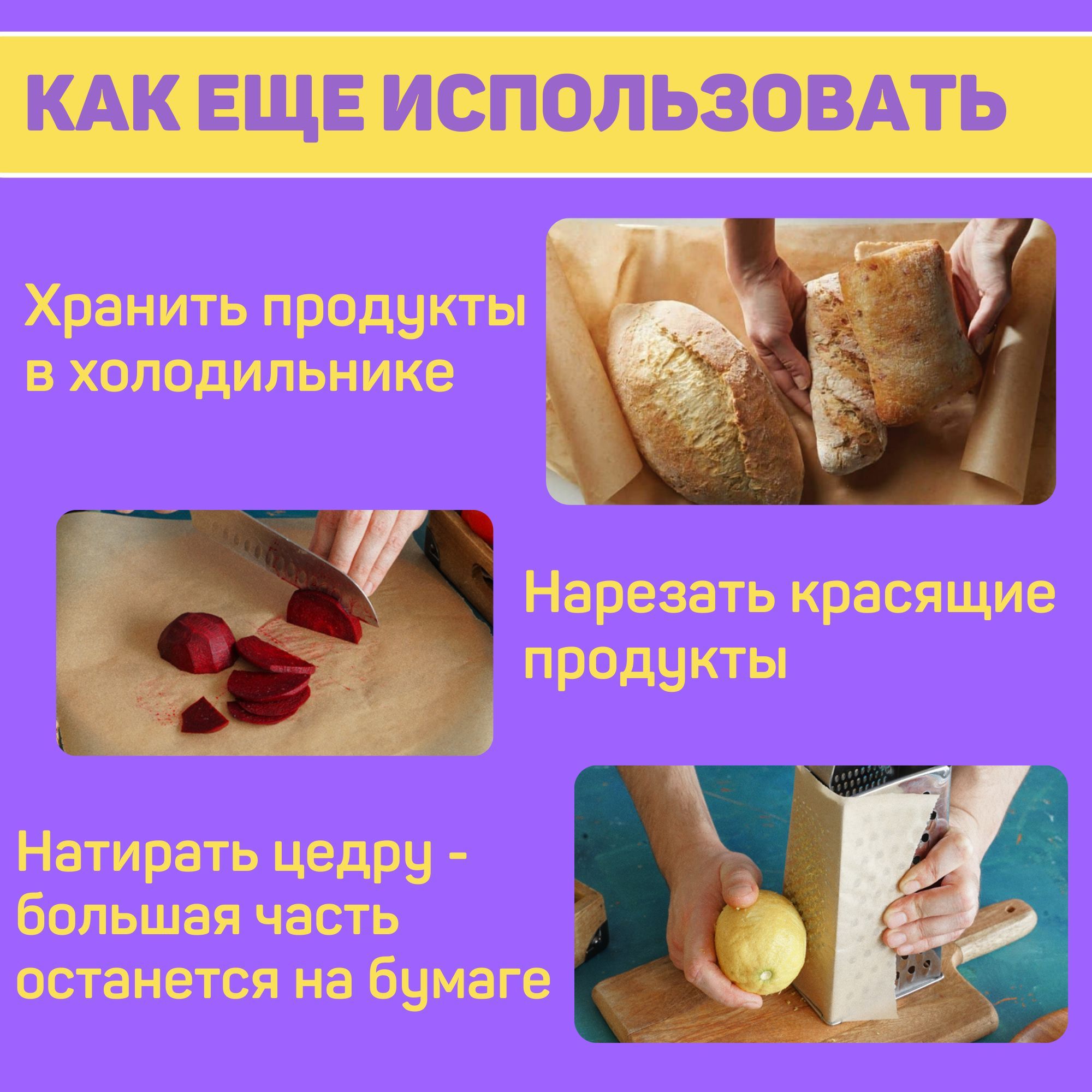 Чем заменить пергамент в домашних условиях Творческое задание № 5. Историко-правовая поделка на тему ⚖"Как судили в Древнем