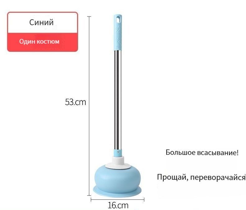 Вантуз Для Унитаза Где Купить