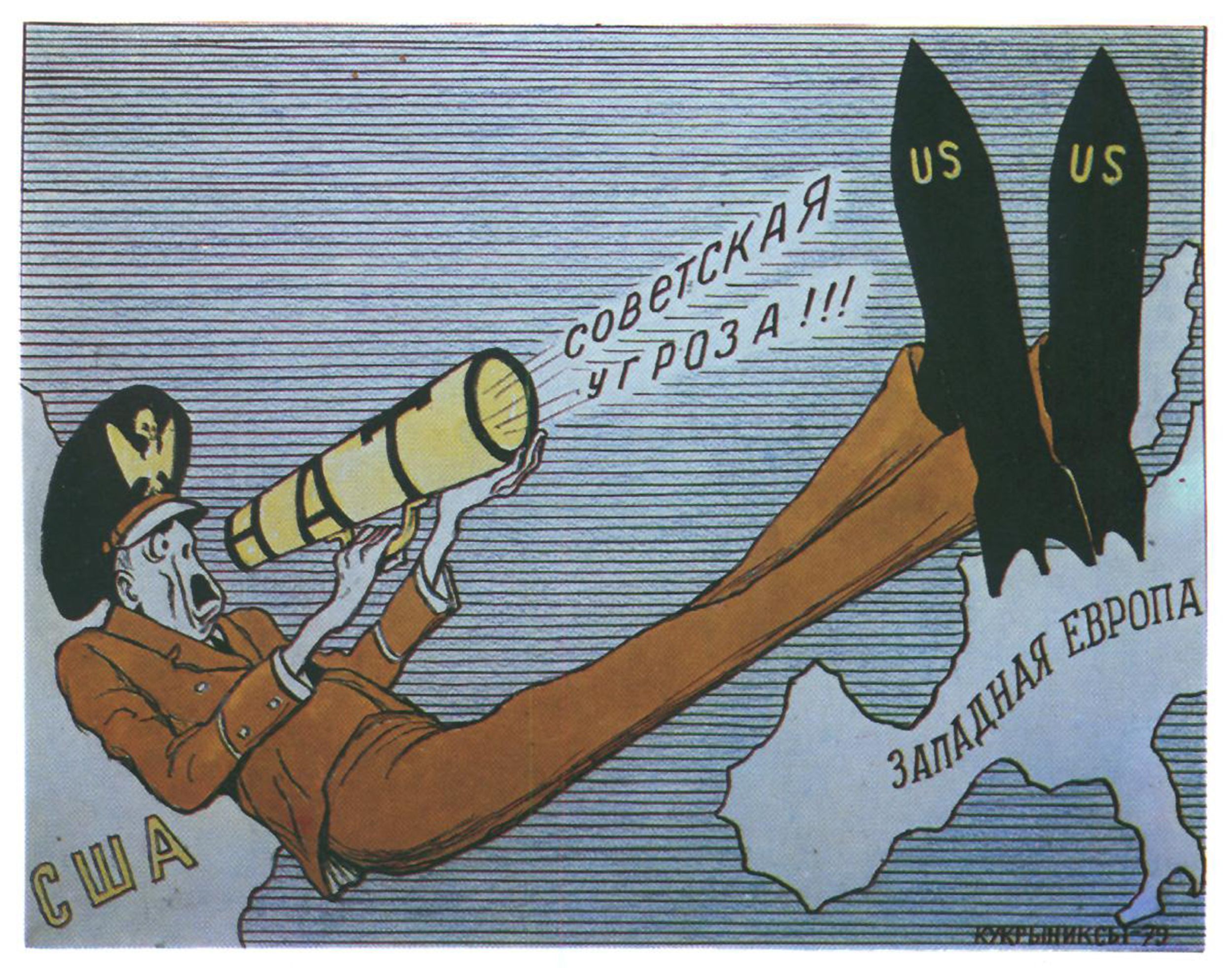 Поджигатели войны. Карикатуры холодной войны СССР И США. Кукрыниксы художники ООН. Советские карикатуры на США.