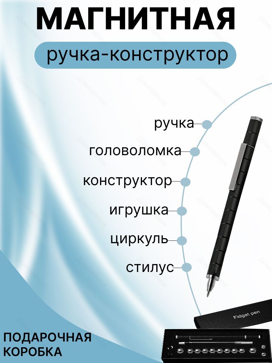 Ручка Стилус С Фонариком И Тряпочкой – купить в интернет-магазине OZON по  низкой цене