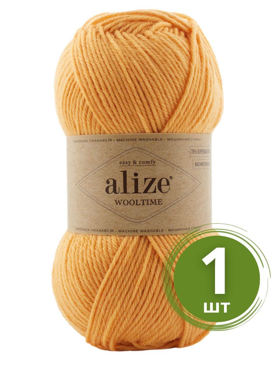 Wooltime alize. Wooltime alize