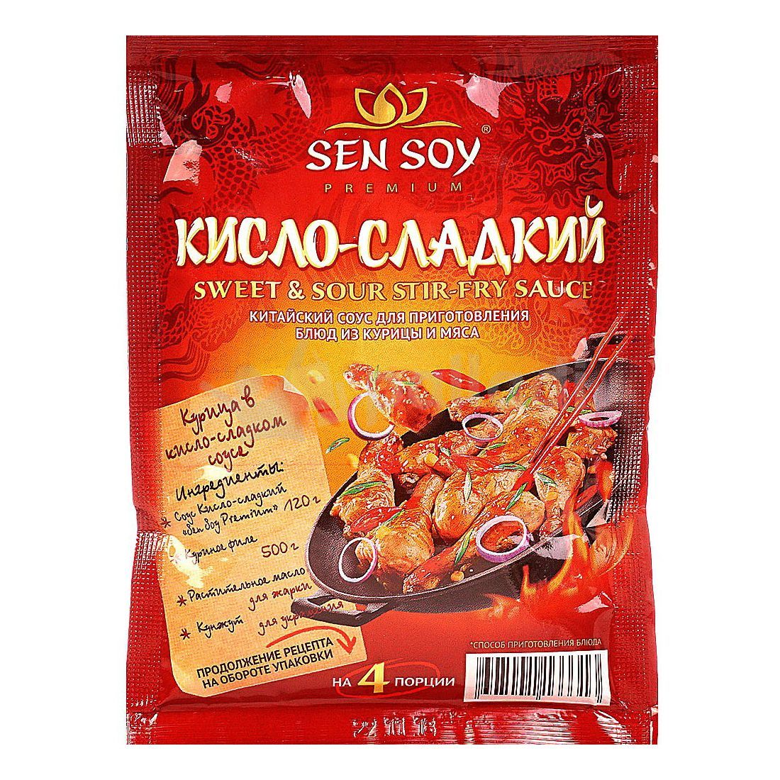 Соус Sen Soy Premium Sweet & Sour кисло-сладкий 120 г