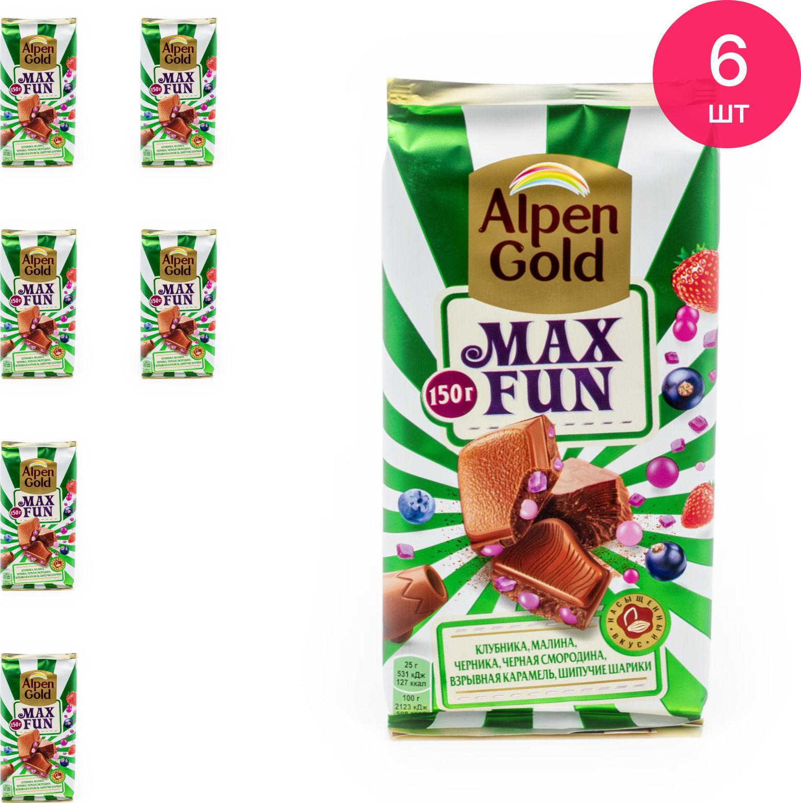 Шоколад Alpen Gold Max <b>Fun</b> — лидер рынка в сегменте плиточного шоколада. 