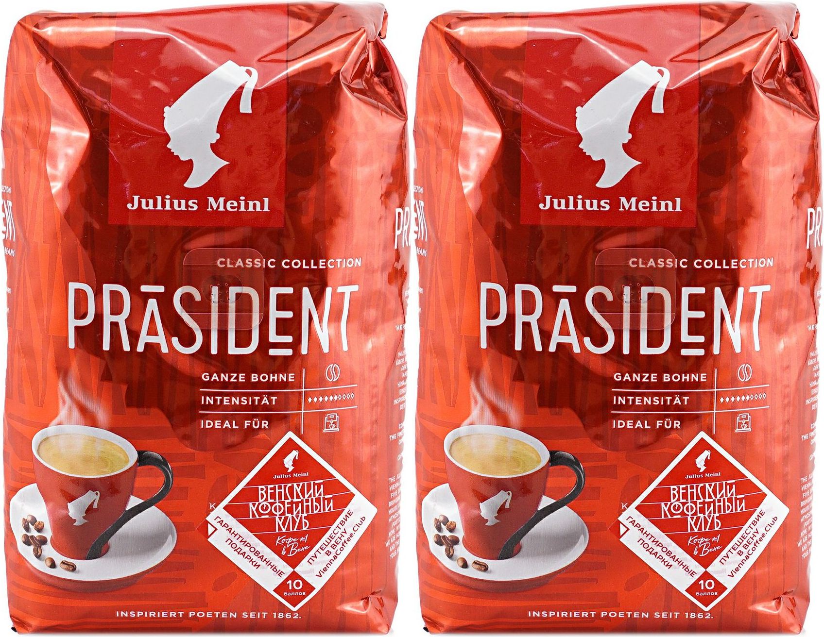 Кофе Раули Президент В Зернах Купить