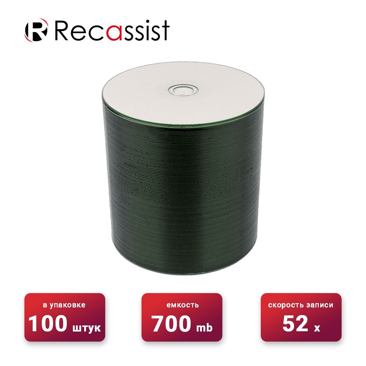 Диск для записи CD-R Recassist 700Mb 52x Printable Shrink (bulk)/ 100 шт. -  купить с доставкой по выгодным ценам в интернет-магазине OZON (645518924)