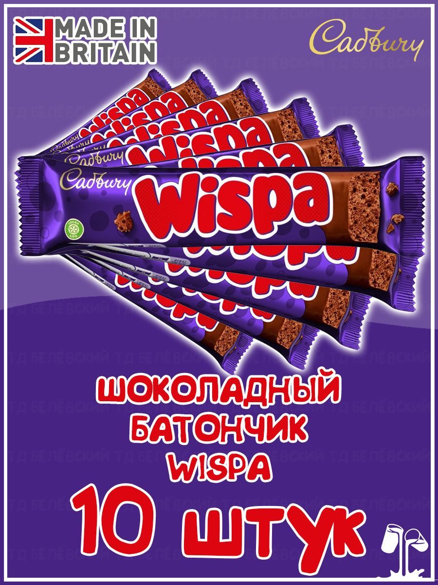Виспа батончик