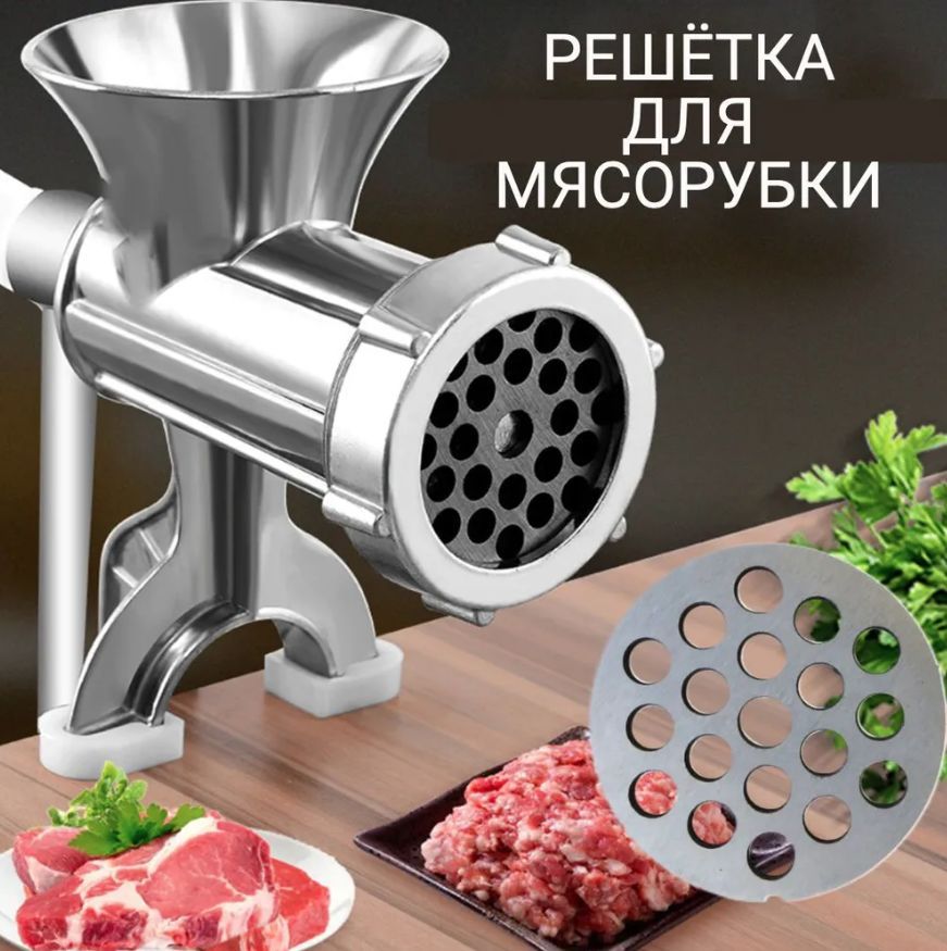 Мясорубка для металла. Алюминиевая мясорубка. Мясорубка Орион. Насадка кеббе для мясорубки для чего она предназначена.