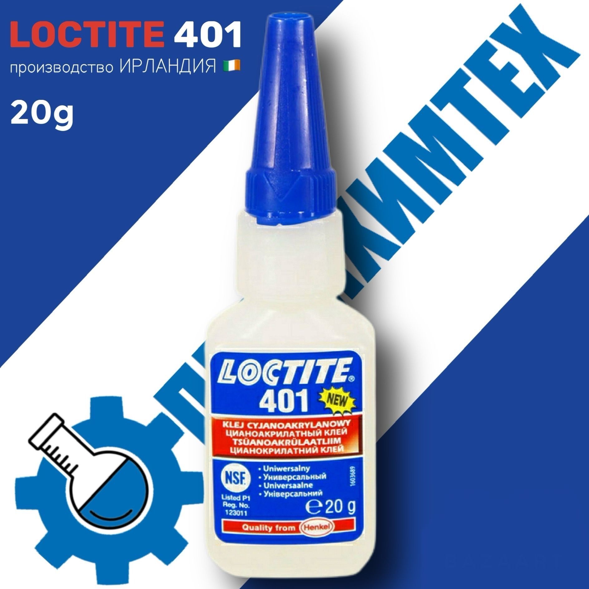 Loctite naval jelly rust dissolver фото 99