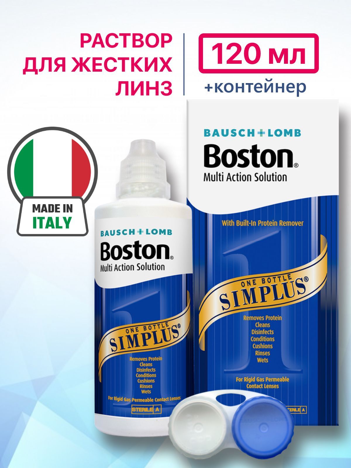 Boston Advance 30 Мл Купить В Москве